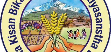 साना किसान विकास लघुवित्तको सीईओमा बासु अधिकारी