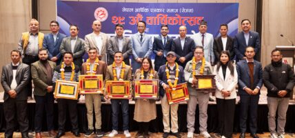 सेजनको २९ औँ वार्षिकोत्सवका अवसरमा उत्कृष्ट आर्थिक पत्रकारलाई विभिन्न अवार्ड तथा पुरस्कार प्रदान