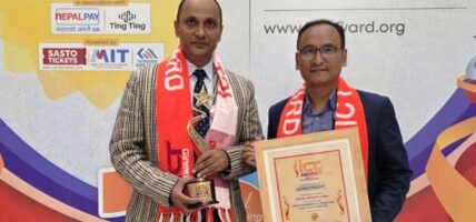 सामाजिक सुरक्षा कोष डिजीटल गभर्नेन्स विधामा आइसीटी अवार्ड २०२५ बाट सम्मानित