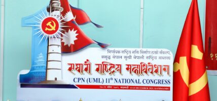 एमालेको मतदान आज स्थगित, भोलि ८ बजेबाट सुरु हुने 