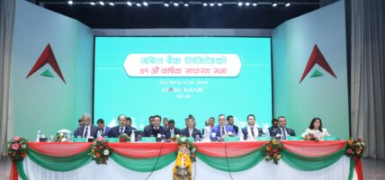 नबिल बैंकको ४१औँ वार्षिक साधारणसभा सम्पन्न, सञ्चालक समितिको अध्यक्षमा निर्वाणकुमार चौधरी चयन