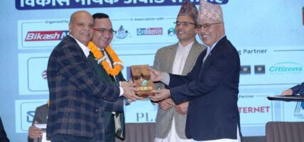 नबिल बैंक ‘विकास नायक २०८२’ द्वारा सम्मानित