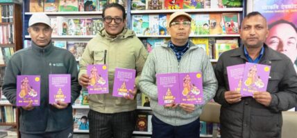 साहित्यकार जितेन्द्र रसिकको बालकथा कृति “बेलबहादुरसँग बिहे” तेस्रो संस्करण सार्वजनिक