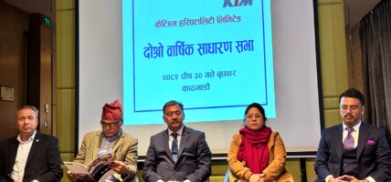 केटीएम हस्पिटालिटीले १५ करोड ५० लाखको आईपीओ ल्याउँदै, साधारण सभाले पारित गर्यो प्रस्ताव