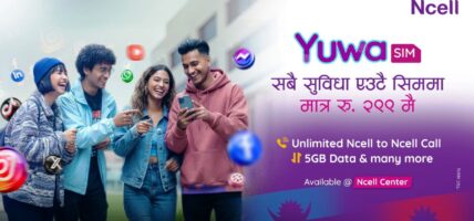 एनसेलले ल्यायो जेनजी लक्षित ‘युवा सिम’: २८ दिनका लागि २९९ मा अनलिमिटेड कल सेवा र ५ जीबी डेटा