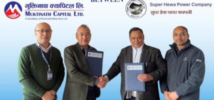 सुपर हेवा पावरले १९ करोडभन्दा बढीको आईपीओ ल्याउँदै, बिक्री प्रबन्धकमा मुक्तिनाथ क्यापिटल नियुक्त