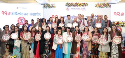 ग्लोबल आइएमई बैंकको १९औँ वार्षिकोत्सवका अवसरमा १७५ कर्मचारीलाई सम्मान