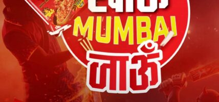 डेभिल्ससँग नेपालको ऐतिहासिक टी–२० विश्वकप डेब्यु