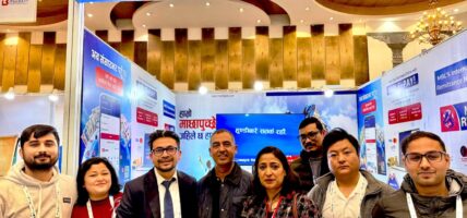 फिनटेक एक्स्पाेमा माछापुच्छ्रे बैंककाे सहभागिता, प्रविधि र ग्राहक–केन्द्रित बैंकिङ समाधानकाे अवसर