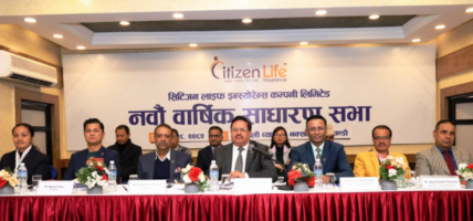 सिटिजन लाइफ इन्स्योरेन्सको नवौं वार्षिक साधारण सभा सम्पन्न, २० प्रतिशत लाभांश पारित