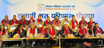 इक्यानको अध्यक्षमा लक्ष्मण पौडेल (एन्ड्रयु) निर्वाचित, यस्तो छ नयाँ टिम !