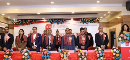 आइजीआई प्रुडेन्सियल इन्स्योरेन्सको २८ औँ वार्षिक साधारण सभा सम्पन्न, माघदेखि कम्पनी अब आफ्नै भवनमा