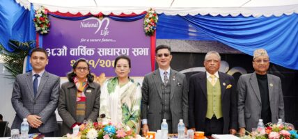 नेशनल लाईफ इन्स्योरेन्सको ३८ औँ वार्षिक साधारण सभा सम्पन्न