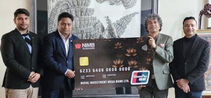 नेपाल इन्भेष्टमेण्ट मेगा बैंकले ल्यायो युनियन–पे कार्ड सेवा, पाँच वर्षसम्म कार्ड शुल्क छुट