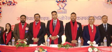 सन नेपाल लाइफको आठौँ र नवौँ वार्षिक साधारण सभा सम्पन्न, २०.२६३२ प्रतिशत लाभांश पारित