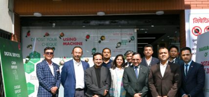 ‘कमलादी नबिल हाउस’मा नबिल बैंकको डिजिटल लाउञ्ज सेवा सुरु