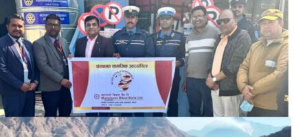 महालक्ष्मी विकास बैंकद्धारा विभिन्न संस्थागत सामाजिक उत्तरदायित्वका कार्यक्रमहरु सम्पन्न