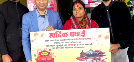जस्मिन पेन्ट्सको ‘जापान भ्रमण’ योजनाको विजेतालाई टिकट हस्तान्तरण