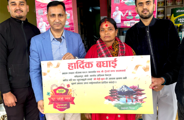 जस्मिन पेन्ट्सको ‘जापान भ्रमण’ योजनाको विजेतालाई टिकट हस्तान्तरण