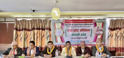 सिकन्दर गुरुङको अध्यक्षतामा गण्डकी प्रदेशमा नेसनल प्याब्सनको ९ सदस्यीय समिति गठन