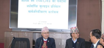 अर्धवार्षिक समीक्षाः साढे १९ खर्बको बजेटलाई करिब १७ खर्बमा झारियो