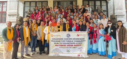 अन्तर्राष्ट्रिय बाल क्यान्सर दिवस २०२६ः प्रारम्भिक पहिचान र सुदृढ उपचारका लागि देशव्यापी एकता