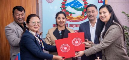 काठमाडौँका १० वटा वडाका ५०९ वटा स्थानको मौलिक नाम एकिन