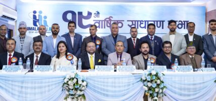 हिमालयन लाइफ इन्स्योरेन्सको १९ औँ वार्षिक साधारण सभा सम्पन्न