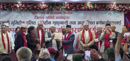 सुशिला कार्कीको सरकारले झापामा जग्गाधनी पूर्जा वितरण रोकेको आरोप