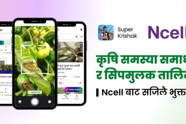 Ncell, Super Krishak App join forces to provide digital agriculture services to farmers across Nepal