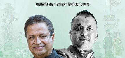 पश्चिम नवलपरासीको विकास र समुन्नतिका लागि विनोद चौधरीको प्रतिज्ञापत्र सार्वजनिक