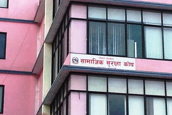 सामाजिक सुरक्षा कोषबाट १ करोड ५० लाखसम्म घर कर्जा पाइने