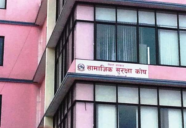 सामाजिक सुरक्षा कोषबाट १ करोड ५० लाखसम्म घर कर्जा पाइने