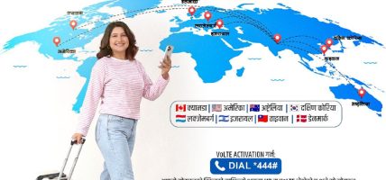 डेनमार्क र दक्षिण कोरियामा टेलिकमको अन्तर्राष्ट्रिय भोल्टी रोमिङ सेवा प्रारम्भ