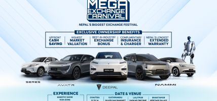 चैत १२ देखि १४ सम्म देशभर एमएडब्लु वृद्धिको मेगा एक्सचेन्ज