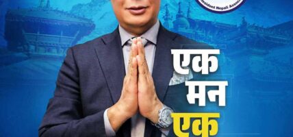 एनआरएनएको घोषित निर्वाचन कार्यतालिका स्थगन गर्न रोविन शेरचनको माग (विशेष अपिलसहित)
