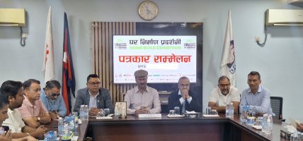चैत्र १२ देखि विराटनगरमा घर निर्माण प्रदर्शनी २०२६ आयोजना हुँदै