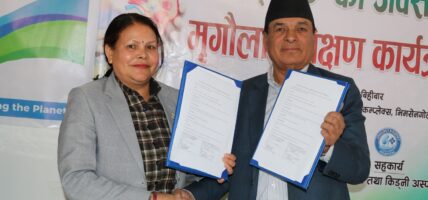 आर्थिक पत्रकारहरुलाई युरोलोजी तथा किड्नी अस्पतालमा २० प्रतिशत छुट