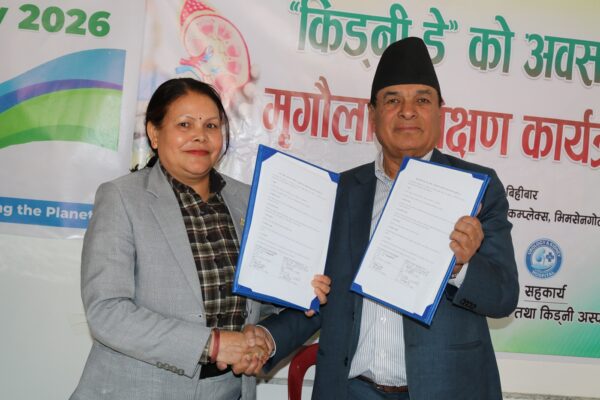 आर्थिक पत्रकारहरुलाई युरोलोजी तथा किड्नी अस्पतालमा २० प्रतिशत छुट