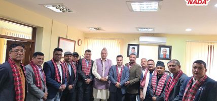 नाडा नवनिर्वाचित पदाधिकारी बागमती प्रदेशका मुख्यमन्त्रीबीच भेटघाट तथा छलफल