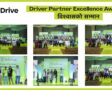 ‘इनड्राइभ ड्राइभर पार्टनर एक्सिलेन्स अवार्डः ‘विश्वासको सम्मान’