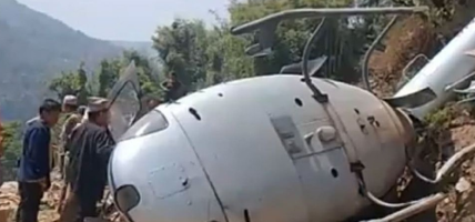 एयर डाइनेस्टीको हेलिकप्टर  खोटाङमा दुर्घटना
