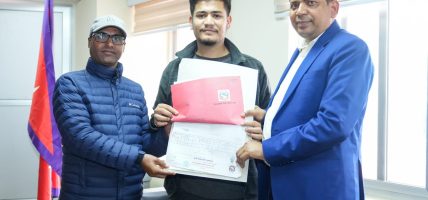 हाइ अल्टिच्यूट ट्रेनिङ सेन्टरका लागि जुम्लामा जग्गा प्राप्त
