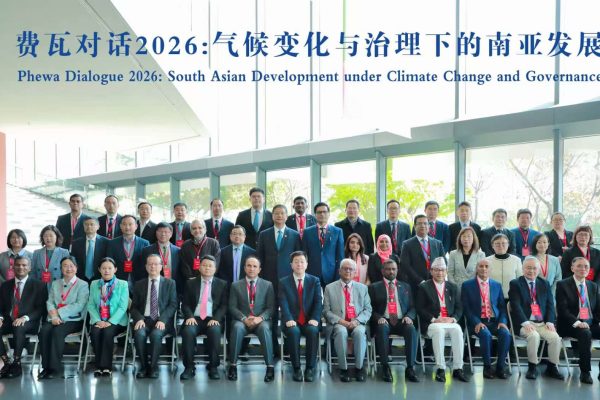 चीनको छेन्दुमा दोस्रो ‘फेवा डायलग’: चीन र दक्षिण एसियाबीचको क्षेत्रीय सहयोगलाई प्रवर्द्धन गर्ने दाबी