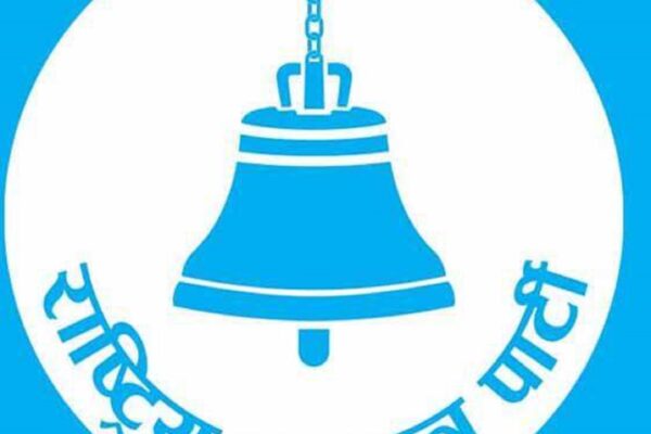 यी हुन्  रास्वपाका १२५ स्थानका विजेताहरु (प्राप्त मतसहित) !