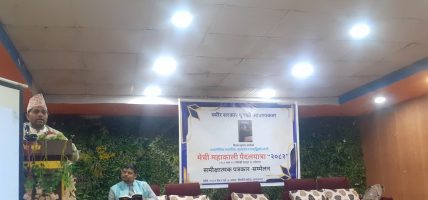 ‘स्थिर सरकार युगको आवश्यकता’ भन्ने मूल मन्त्रका साथ मेची–महाकाली राष्ट्रिय पैदलयात्रा सम्पन्न