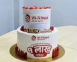 १ लाख घरधुरीमा जोडियो वाईफाई नेपालको इन्टरनेट