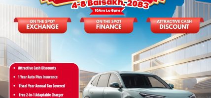 एलआरआर मोटर्सद्वारा काठमाडौंस्थित शोरुममा “जिली इएक्स सुपर सेल्स एण्ड एक्सचेन्न कार्निभल” को आयोजना