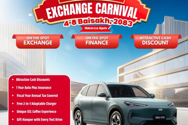 एलआरआर मोटर्सद्वारा काठमाडौंस्थित शोरुममा “जिली इएक्स सुपर सेल्स एण्ड एक्सचेन्न कार्निभल” को आयोजना