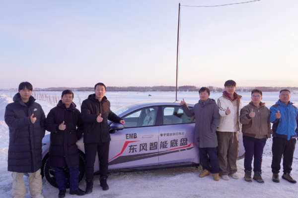 Dongfeng Motor Completes Winter Validation for First EMB Mass-Production Project